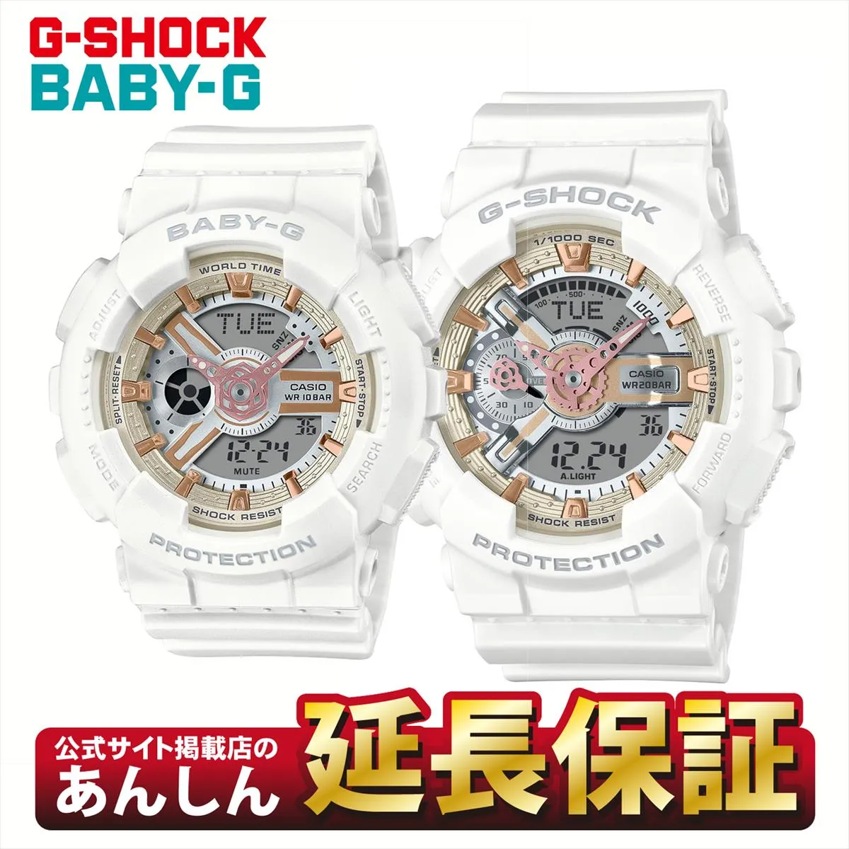  G LOV-24A-7AJR   CASIO G-SHOCK BABY-G 1124