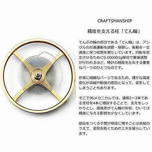 GRAND SEIKO MECHANICAL MEN WATCH SBGR251