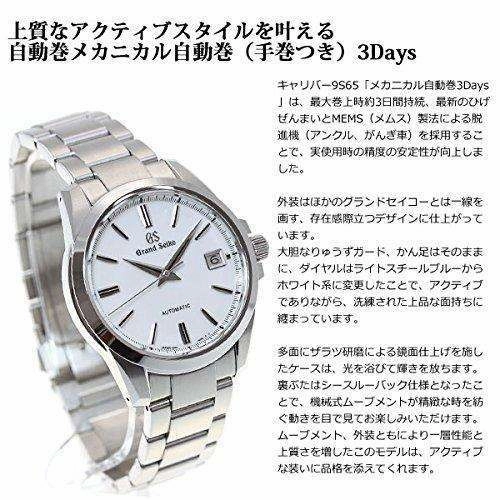 GRAND SEIKO MECHANICAL MEN WATCH SBGR255