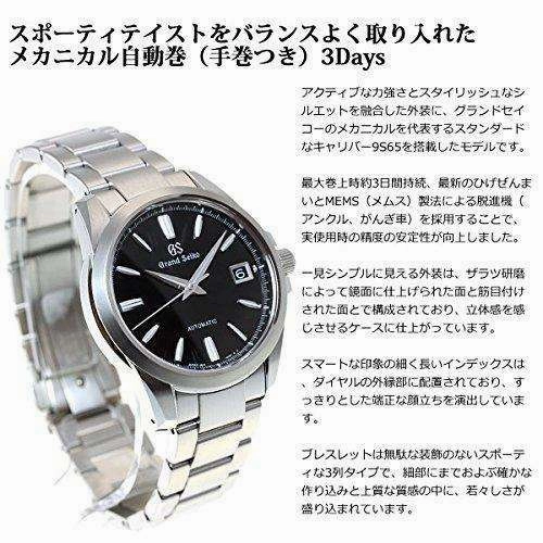 GRAND SEIKO MECHANICAL MEN WATCH SBGR257