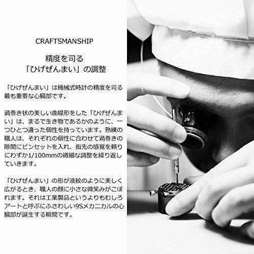 GRAND SEIKO MECHANICAL MEN WATCH SBGR261