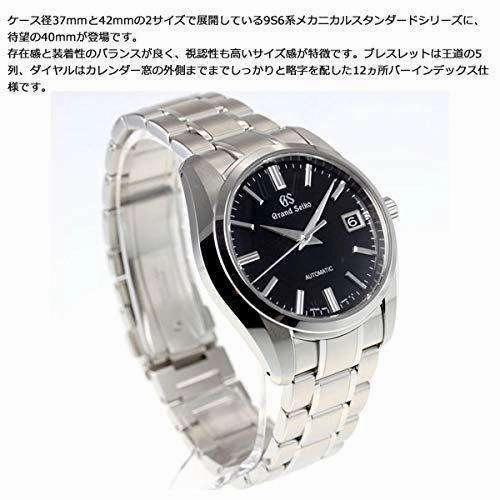 GRAND SEIKO MECHANICAL MEN WATCH SBGR317