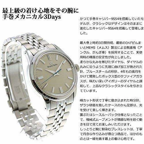GRAND SEIKO MECHANICAL MEN WATCH SBGW235
