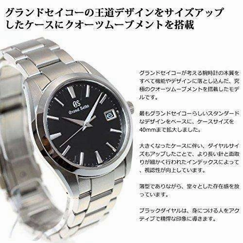 GRAND SEIKO MEN WATCH SBGV223