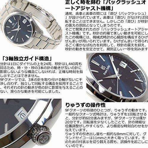 GRAND SEIKO MEN WATCH SBGV225