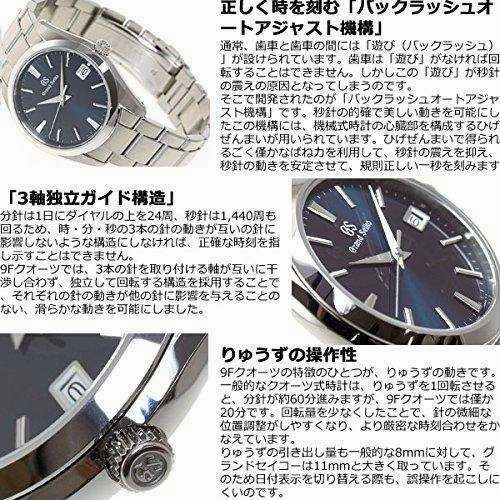 GRAND SEIKO MEN WATCH SBGV225
