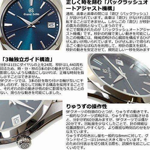 GRAND SEIKO MEN WATCH SBGV233