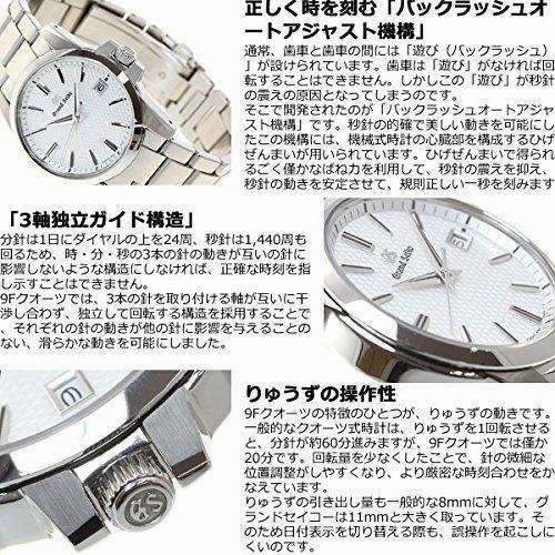 GRAND SEIKO MEN WATCH SBGX253