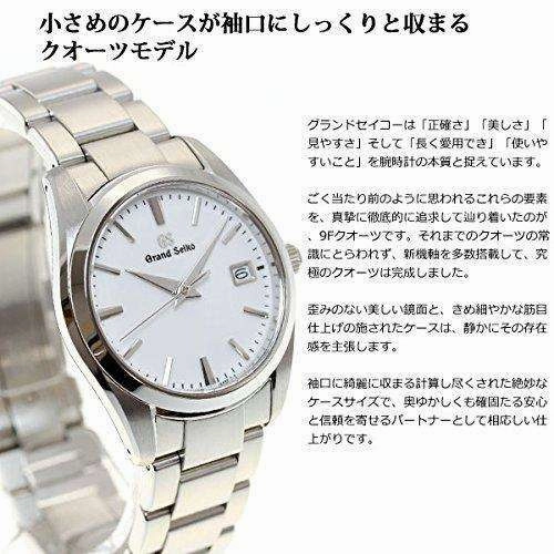 GRAND SEIKO MEN WATCH SBGX259