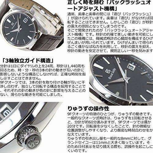 GRAND SEIKO MEN WATCH SBGX297