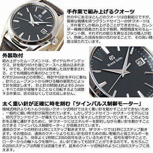GRAND SEIKO MEN WATCH SBGX297