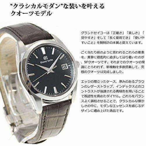 GRAND SEIKO MEN WATCH SBGX297