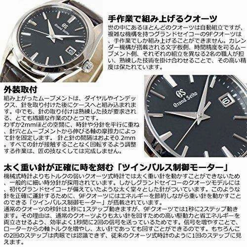 GRAND SEIKO MEN WATCH SBGX297