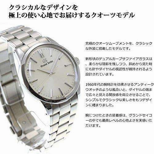 GRAND SEIKO MEN WATCH SBGX319