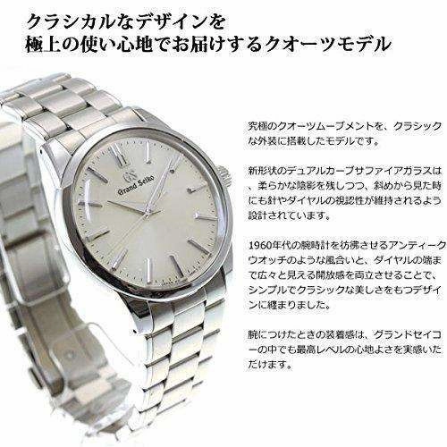 GRAND SEIKO MEN WATCH SBGX319