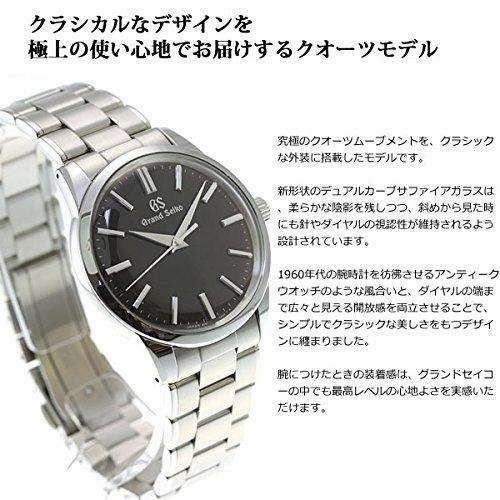 GRAND SEIKO MEN WATCH SBGX321