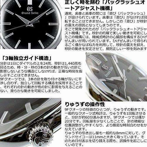 GRAND SEIKO MEN WATCH SBGX321