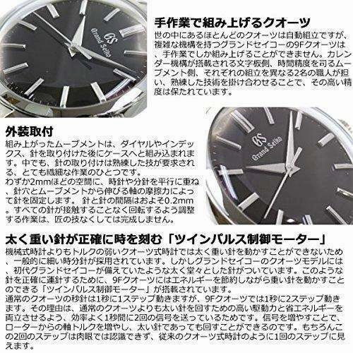 GRAND SEIKO MEN WATCH SBGX321