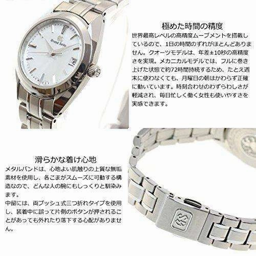 GRAND SEIKO QUARTZ 26 MM WOMEN WATCH STGF275