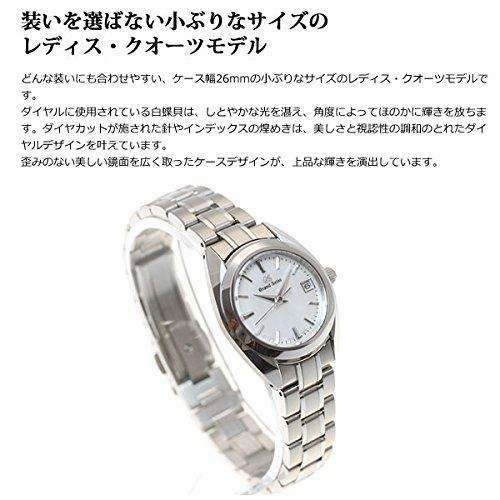 GRAND SEIKO QUARTZ 26 MM WOMEN WATCH STGF275