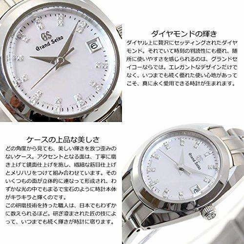 GRAND SEIKO QUARTZ 26 MM WOMEN WATCH STGF277