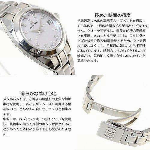GRAND SEIKO QUARTZ 26 MM WOMEN WATCH STGF277