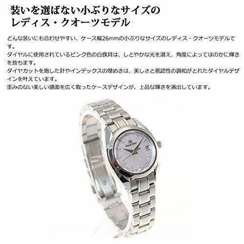 GRAND SEIKO QUARTZ 26 MM WOMEN WATCH STGF277