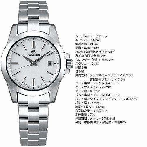 GRAND SEIKO QUARTZ 29 MM WOMEN WATCH STGF253