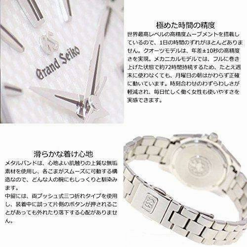 GRAND SEIKO QUARTZ 29 MM WOMEN WATCH STGF253