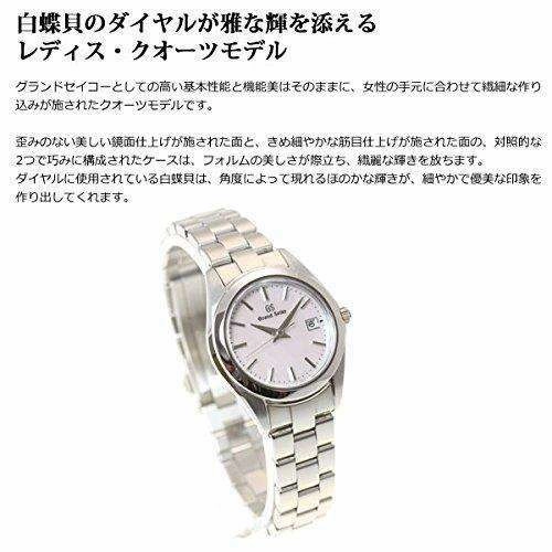 GRAND SEIKO QUARTZ 29 MM WOMEN WATCH STGF267