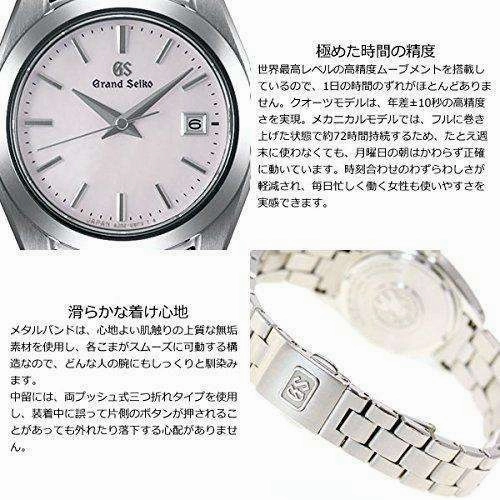 GRAND SEIKO QUARTZ 29 MM WOMEN WATCH STGF267