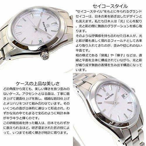 GRAND SEIKO QUARTZ 29 MM WOMEN WATCH STGF267