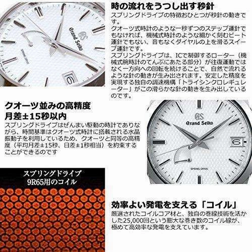 GRAND SEIKO SPRING DRIVE MEN WATCH SBGA225