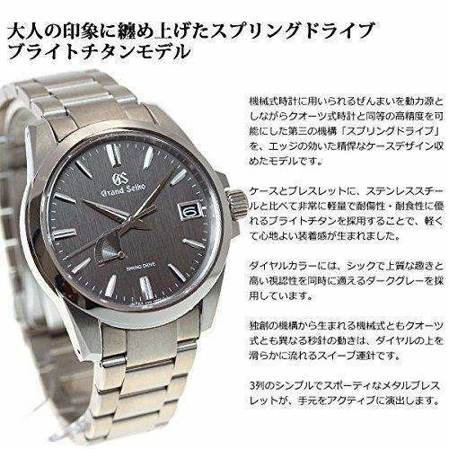 GRAND SEIKO SPRING DRIVE MEN WATCH SBGA281