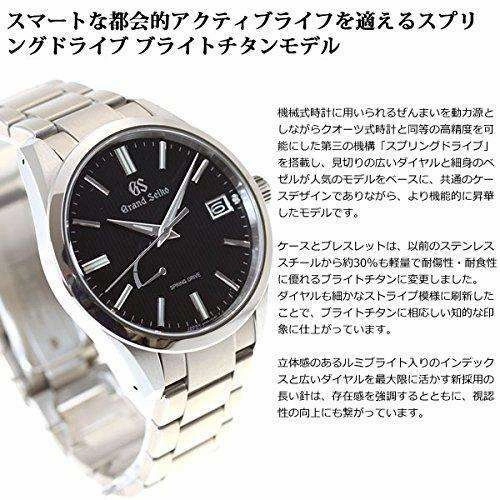 GRAND SEIKO SPRING DRIVE MEN WATCH SBGA349