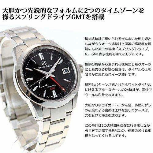 GRAND SEIKO SPRING DRIVE MEN WATCH SBGE213