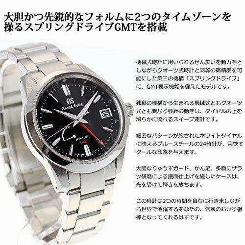 GRAND SEIKO SPRING DRIVE MEN WATCH SBGE213