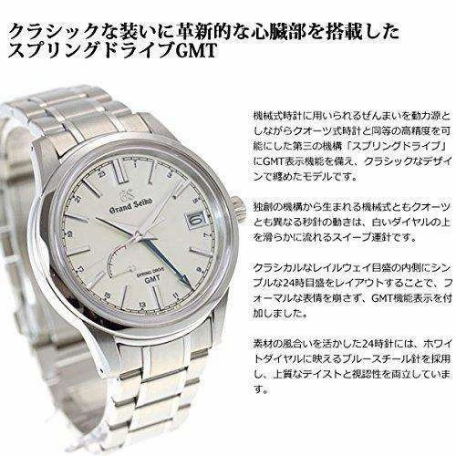 GRAND SEIKO SPRING DRIVE MEN WATCH SBGE225