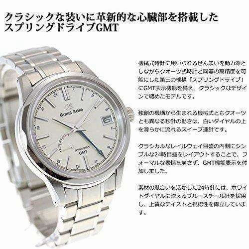 GRAND SEIKO SPRING DRIVE MEN WATCH SBGE225