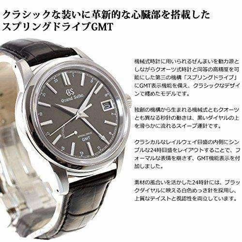 GRAND SEIKO SPRING DRIVE MEN WATCH SBGE227