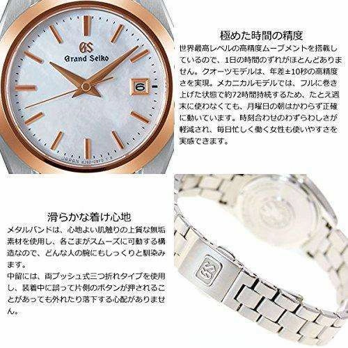 GRAND SEIKO WOMEN WATCH STGF268