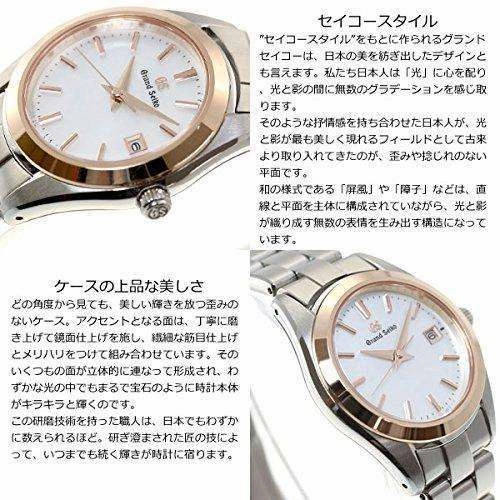 GRAND SEIKO WOMEN WATCH STGF268