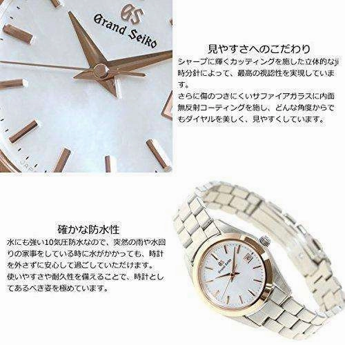 GRAND SEIKO WOMEN WATCH STGF268