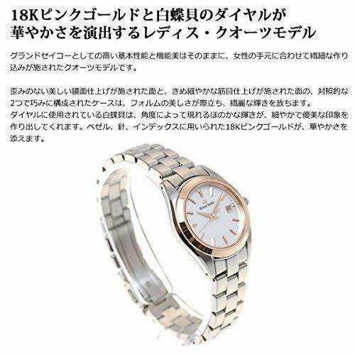 GRAND SEIKO WOMEN WATCH STGF268