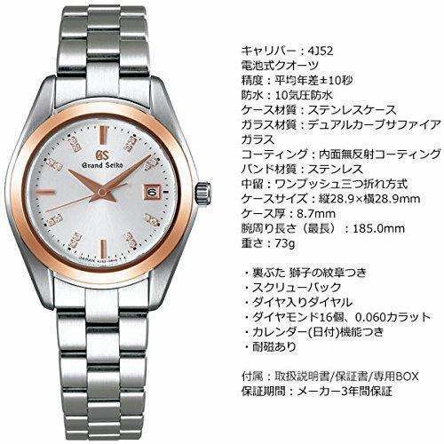 GRAND SEIKO WOMEN WATCH STGF274
