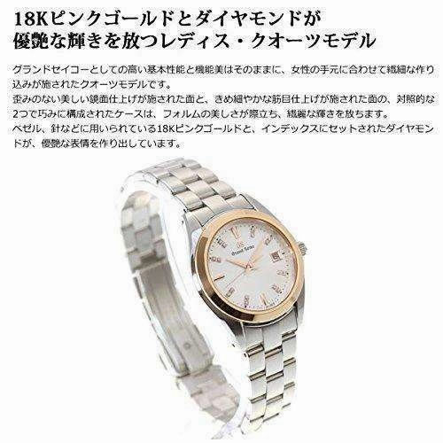 GRAND SEIKO WOMEN WATCH STGF274