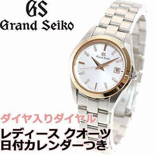 GRAND SEIKO WOMEN WATCH STGF274