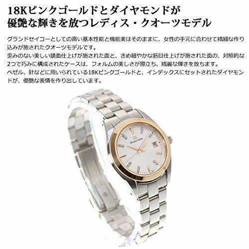 GRAND SEIKO WOMEN WATCH STGF274