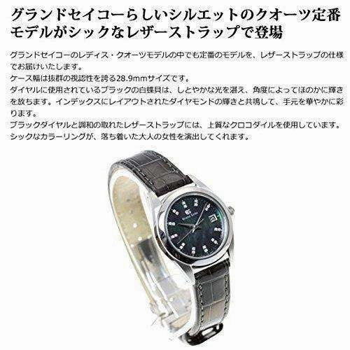 GRAND SEIKO WOMEN WATCH STGF297