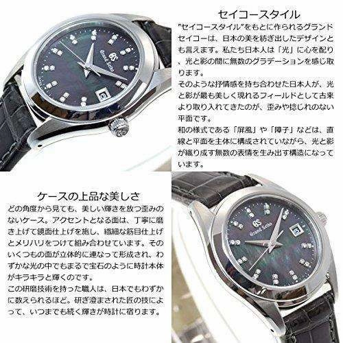 GRAND SEIKO WOMEN WATCH STGF297
